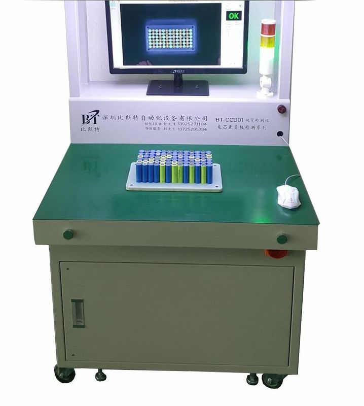 18500 18650 Battery Test Equipment CCD Test Battery Assembly Machine