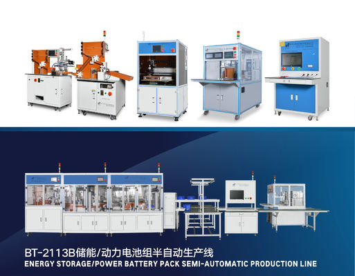 18650 21700 Lithium Battery Equipment No Strong Vibration